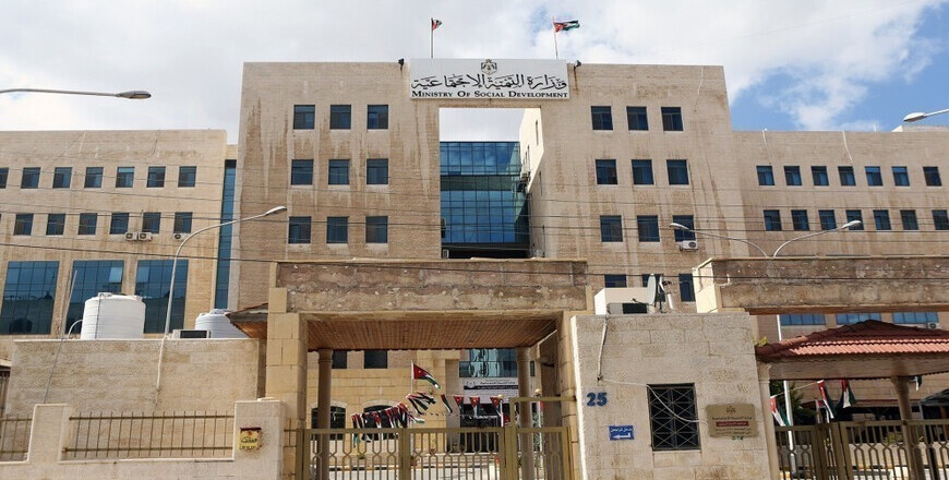 Ministry of Social Development  (Al Mamlaka TV photo)